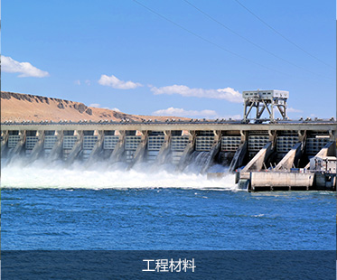 電力行業(yè)